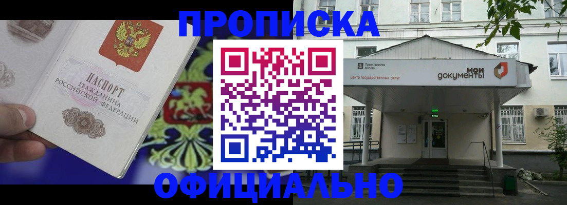 форма 3 в Хабаровском крае