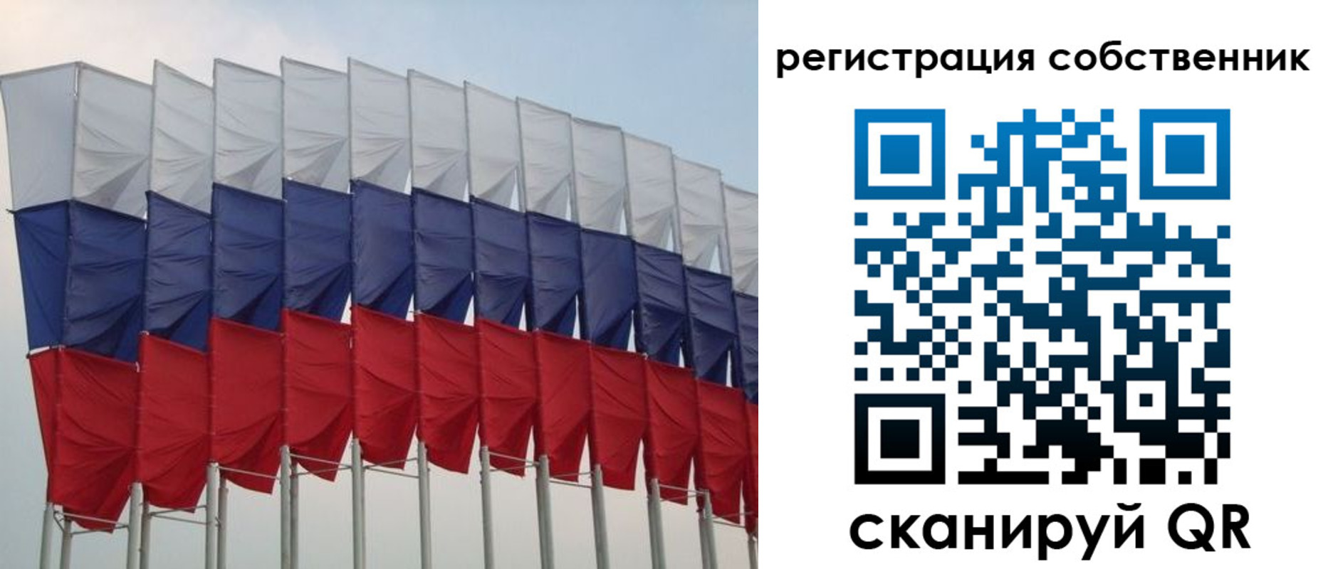 пропишу в квартире в Хабаровском крае