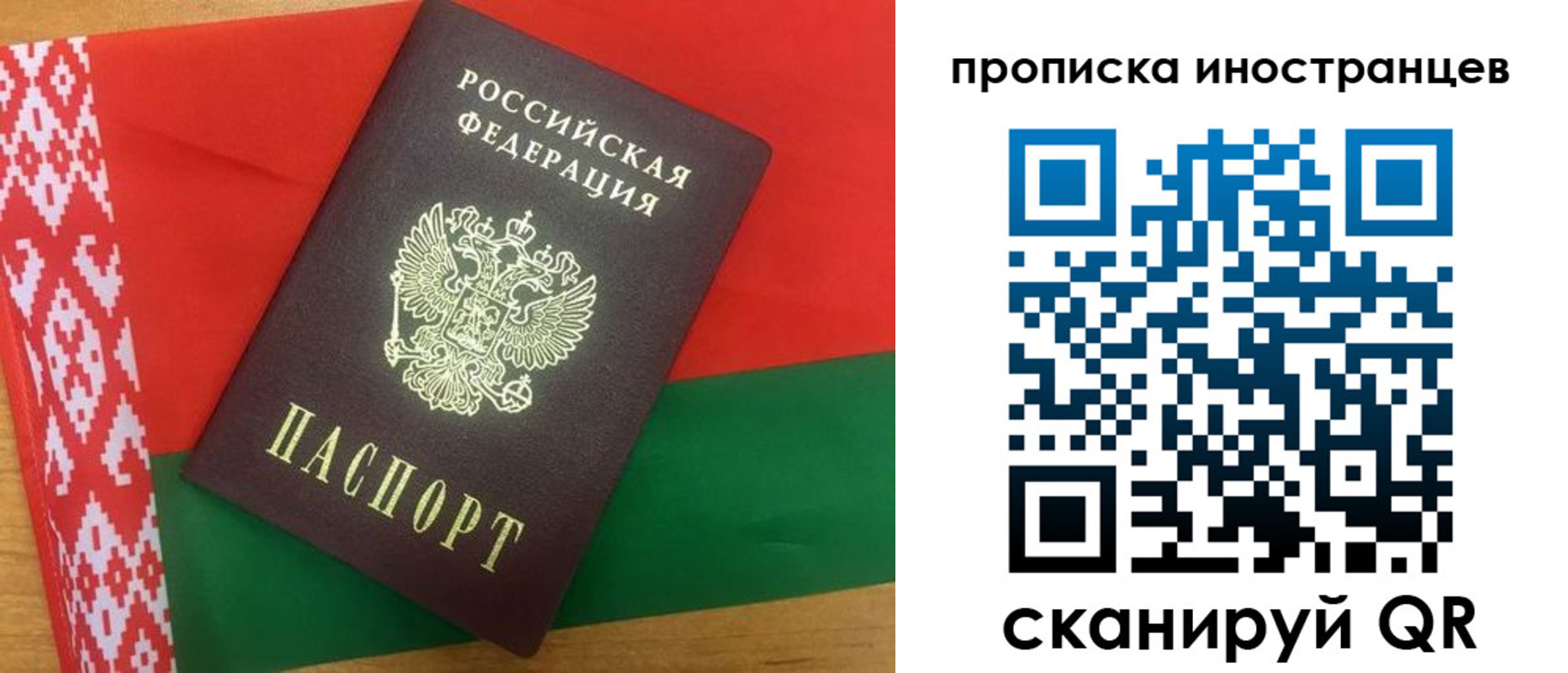 пропишу в квартире в Хабаровском крае
