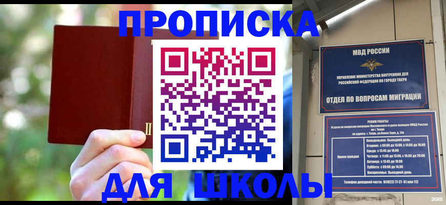 временная регистрация законно в Хабаровском крае